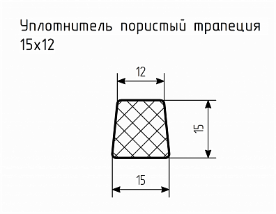 Уплотнитель (профиль) № Пористый-13