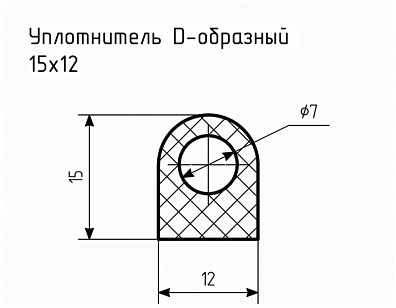 Уплотнитель (профиль) № D-17 Ц