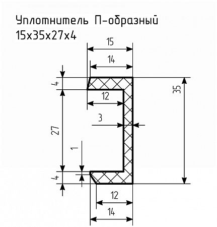 Уплотнитель (профиль) № П-74 Ц