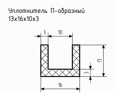 Уплотнитель (профиль) № П-81 Ц