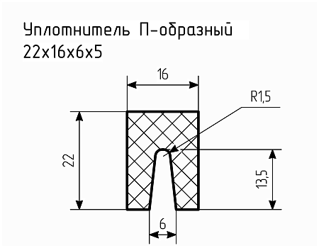 Уплотнитель (профиль) № П-43 Ц