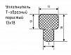 Уплотнитель (профиль) № Пористый-16 Ц