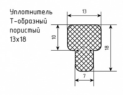 Уплотнитель (профиль) № Пористый-16 Ц