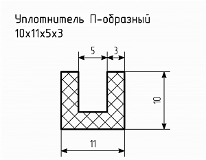 Уплотнитель (профиль) № П-85 Ц