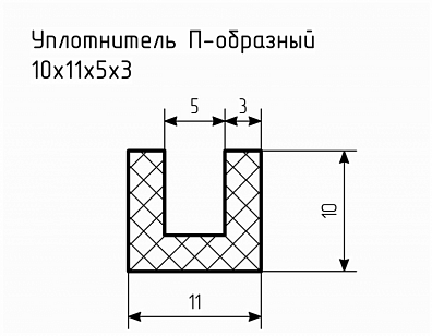 Уплотнитель (профиль) № П-85 Ц