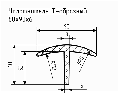 Уплотнитель (профиль) № Т-28 Ц