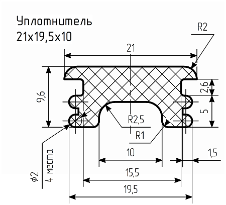 Уплотнитель № РА-24