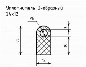 Уплотнитель (профиль) № D-39 Ц