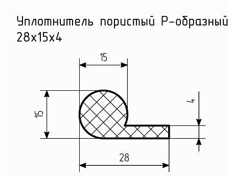 Уплотнитель (профиль) № Пористый-11