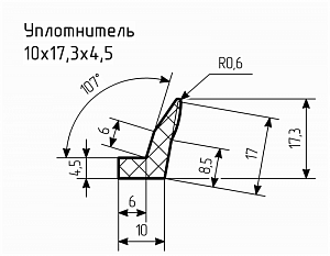 Уплотнитель № РА-98 Ц