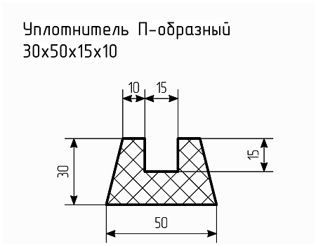 Уплотнитель (профиль) № П-72 Ц