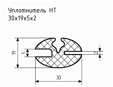 Уплотнитель НТ 30х19х5х2 Ц