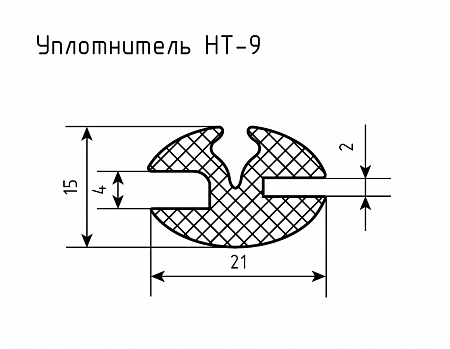 Уплотнитель НТ-9