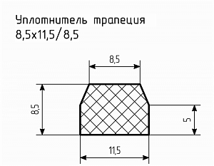 Уплотнитель № РА-68 Ц