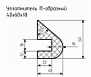 Уплотнитель (профиль) № П-91 Ц