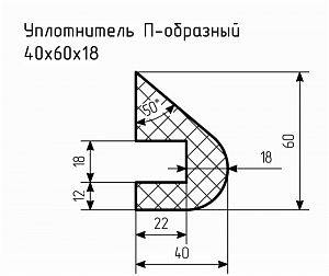 Уплотнитель (профиль) № П-91 Ц