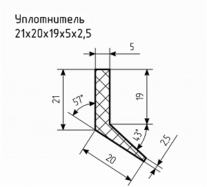 Уплотнитель № РА-52 Ц