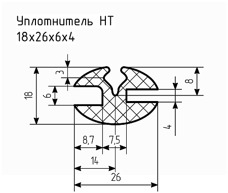 Уплотнитель НТ 18х26х6х4 Ц