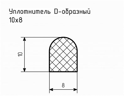 Уплотнитель (профиль) № D-20 Ц