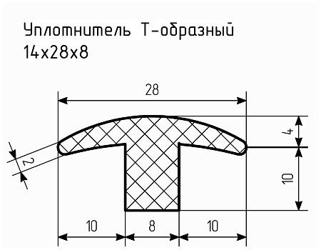 Уплотнитель (профиль) № Т-2 Ц