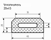 Уплотнитель № РА-27