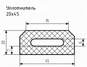 Уплотнитель № РА-27