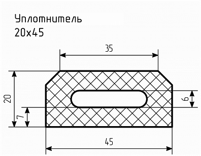 Уплотнитель № РА-27