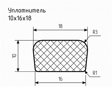 Уплотнитель № РА-57 Ц