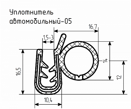 Уплотнитель для авто № 05