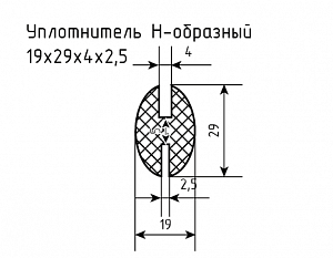 Уплотнитель (профиль) № Н-2