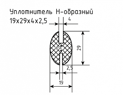 Уплотнитель (профиль) № Н-2