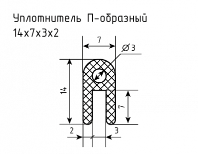 Уплотнитель (профиль) № П-15 Ц