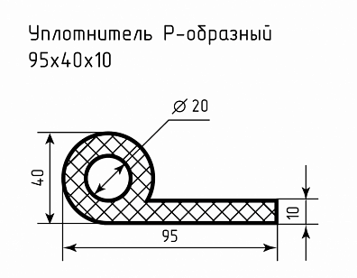 Уплотнитель (профиль) № Р-3