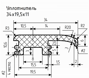 Уплотнитель № РА-25