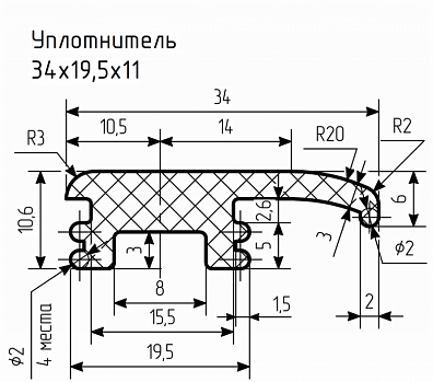 Уплотнитель № РА-25