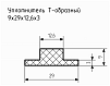 Уплотнитель (профиль) № Т-14 