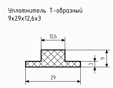 Уплотнитель (профиль) № Т-14 