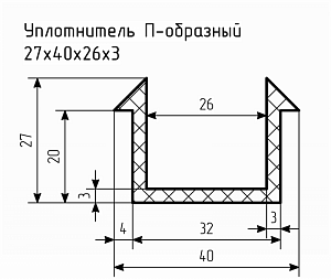 Уплотнитель (профиль) № П-104 Ц