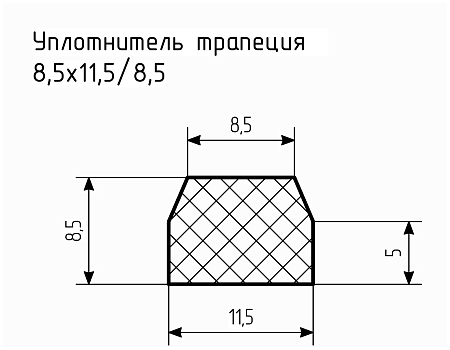 Уплотнитель № РА-68 Ц