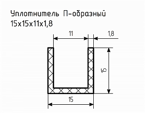 Уплотнитель (профиль) № П-31