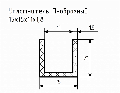 Уплотнитель (профиль) № П-31