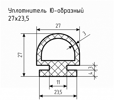 Уплотнитель (профиль) № Ю-11 Ц