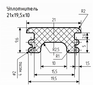 Уплотнитель № РА-24