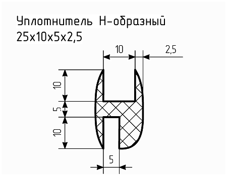 Уплотнитель (профиль) № Н-8 Ц