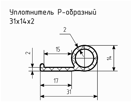 Уплотнитель (профиль) № Р-20 Ц