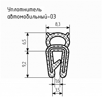 Уплотнитель для авто № 03