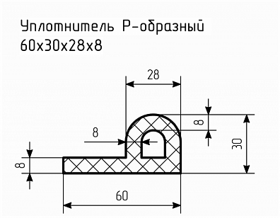 Уплотнитель (профиль) № Р-19 Ц