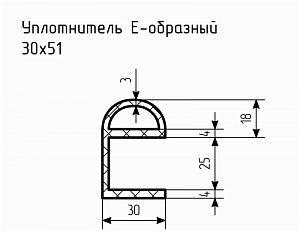 Уплотнитель (профиль) № Е-9 Ц