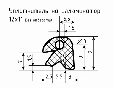 Уплотнитель (профиль) С-509, № 4 Ц