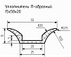 Уплотнитель (профиль) № П-5 Ц